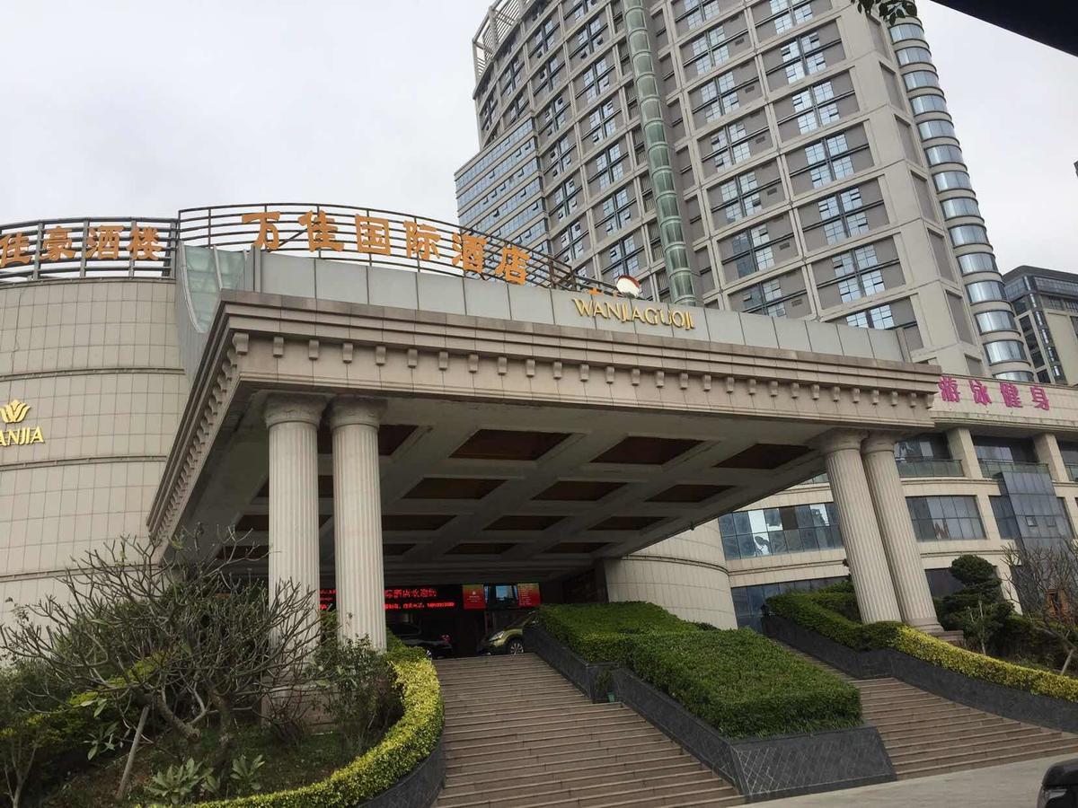Wanjia International Hotel 泉州市 エクステリア 写真